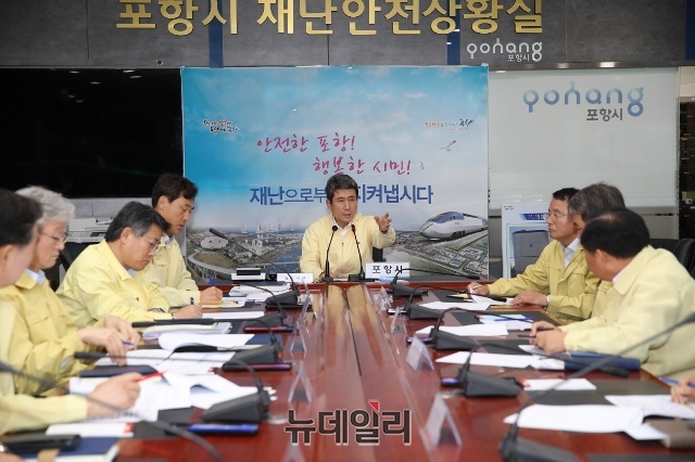 ▲ 이강덕 포항시장이 4일 태풍 ‘콩레이 피해대비 비상 행정 가동을 위한 긴급 대책회의를 주재하고 있다.ⓒ뉴데일리