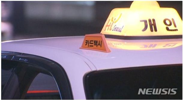 ▲ ⓒ사진=뉴시스