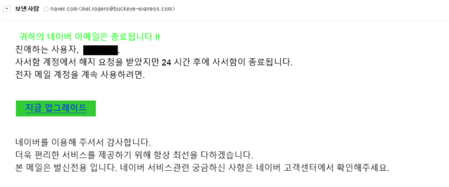 ▲ ⓒ전상현 기자