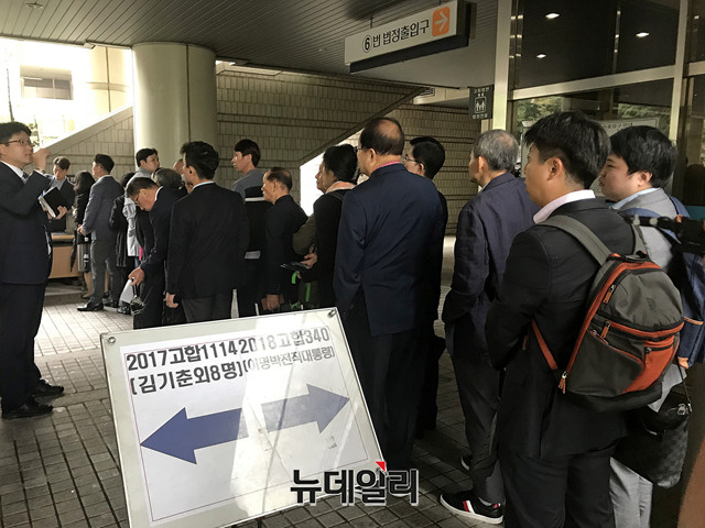 ▲ 5일 오후 서울 서초동 서울중앙지법에서 이명박 전 대통령의 1심 선고공판이 열렸다. 시민들이 방청권을 받기 위해 줄을 서 있다. ⓒ뉴데일리 DB