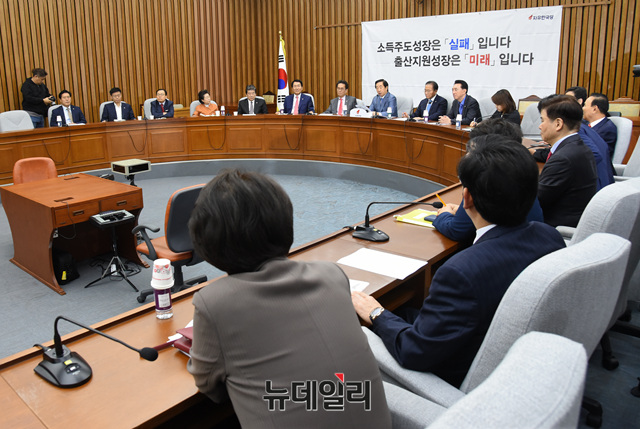 ▲ 자유한국당. ⓒ뉴데일리 공준표 기자