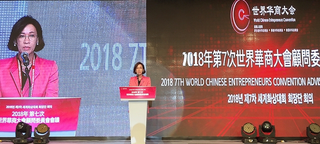 ▲ 지난 5일 ‘2018 세계화상대회 회장단 회의’에서 이인성 대경경자청장이 축사를 하고 있다.ⓒ대경경자청