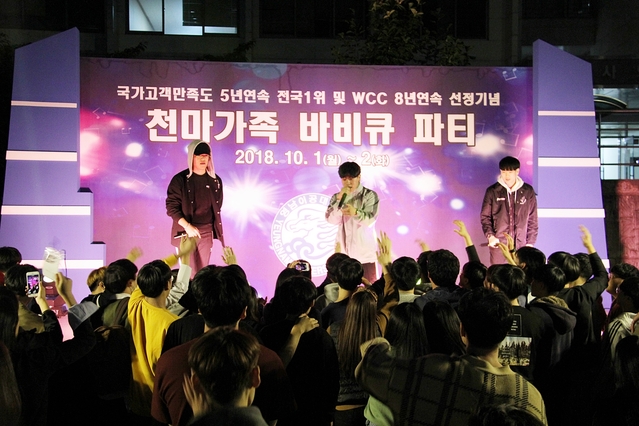 ▲ 영남이공대가 지난 1일부터 양일간 본교 행사장에서 WCC사업 8년 연속 선정기념 및 국가고객만족도 5년 연속 1위를 기념해 바비큐 행사를 진행했다.ⓒ영남이공대