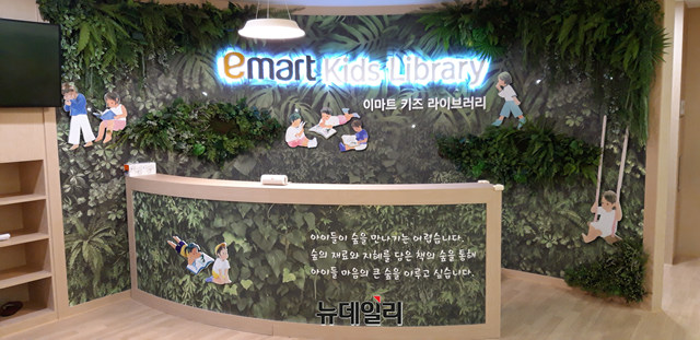 ▲ 키즈라이브러리 내부 전경. ⓒ이마트