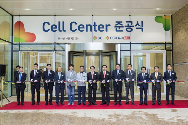 ▲ 지난 5일 목암타운에서 진행된 ‘GC녹십자 셀센터 준공식’에서 허일섭GC(녹십자홀딩스) 회장(왼쪽에서 일곱 번째)과 계열사 임직원들이 테이프 커팅식을 진행하고 있다. ⓒGC녹십자