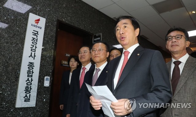 ▲ 제1 야당 자유한국당은 8일 오전 국감 상황실을 개소, 전열정비를 마쳤다 ⓒ연합뉴스 제공