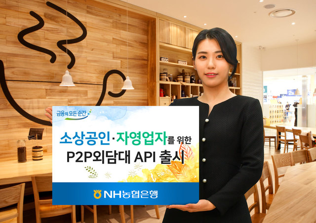 ▲ ⓒ농협은행