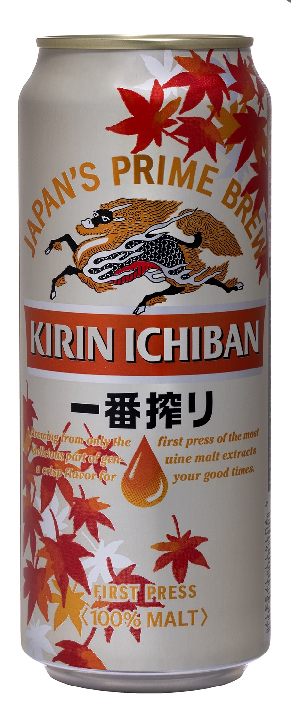 ▲ ⓒ하이트진로