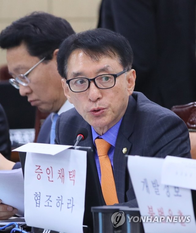 ▲ 김석기 자유한국당 의원이 10일 세종시 정부세종청사에서 열린 국회 국토교통위원회 국정감사에서 질의하고 있다.ⓒ연합뉴스