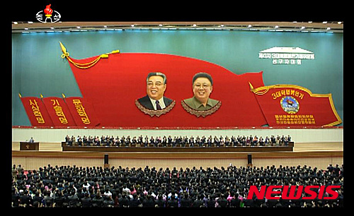 ▲ 2015년 20일, 평양에서 제4차 3대혁명붉은기쟁취운동선구자대회가 개막했다고 21일 北 조선중앙TV가 보도했다. ⓒ 뉴시스