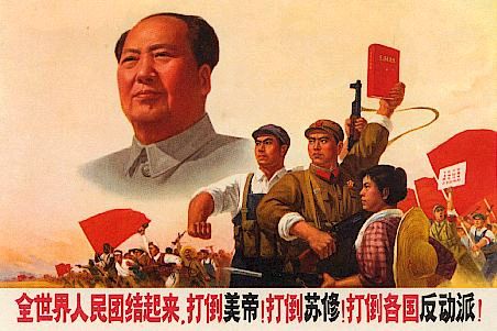 ▲ 김정일은 1966년부터 시작된 중국의 문화대혁명에서 이 운동을 고안해 냈고 이를 자신이 직접 총지휘 하면서 말단으로부터 야금야금 권력의 중앙부까지 파고들었다. 3대혁명소조운동은 1984년까지 근 10년간 10만 8,700명이 가담했으며 시작 초기부터 ‘암행어사’라는 말이 나올 정도로 살벌했다고 한다. ⓒ 중국의 문화대혁명시기 공산당 선전 포스터