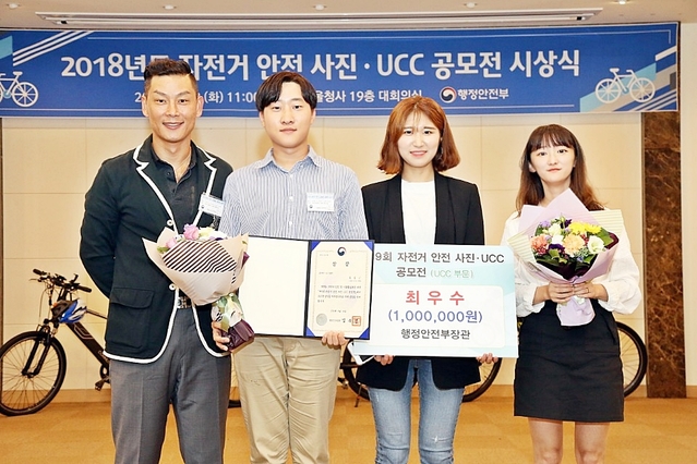 ▲ 영남대 영상 동아리 REC(Recording Essential Crew)가 행안부 제9회 자전거 안전 사진·UCC 공모전에서 최우수상을 수상했다. (왼쪽에서 두 번째부터 김완규, 유희원, 김수빈 씨)ⓒ영남대