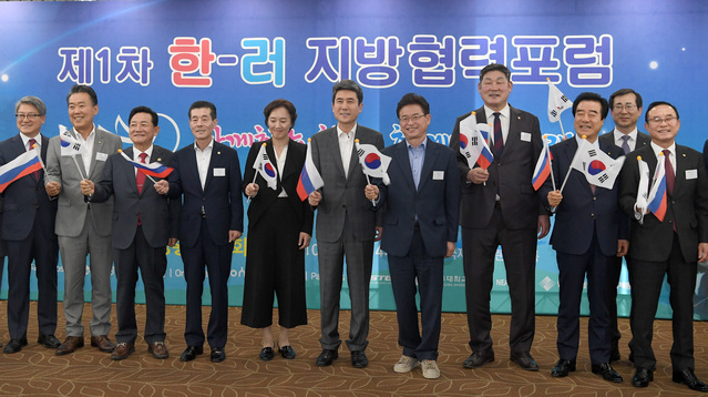 ▲ 경북도는 10일 포스코 국제관에서 이철우 경북도지사, 이강덕 포항시장을 비롯한 외교부, 유관기관 및 단체, 도민 등 100여명이 참석한 가운데 ‘제1차 한-러 지방협력포럼’추진상황 보고회를 개최하고 포럼의 성공적인 개최를 다짐했다.ⓒ경북도