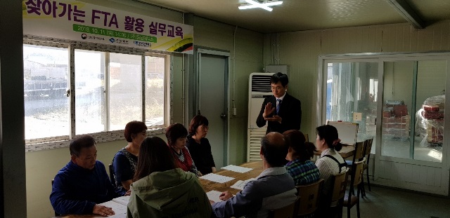 ▲ 포항상의가 11일 찾아가는 FTA활용교육을 진행했다.ⓒ포항상의