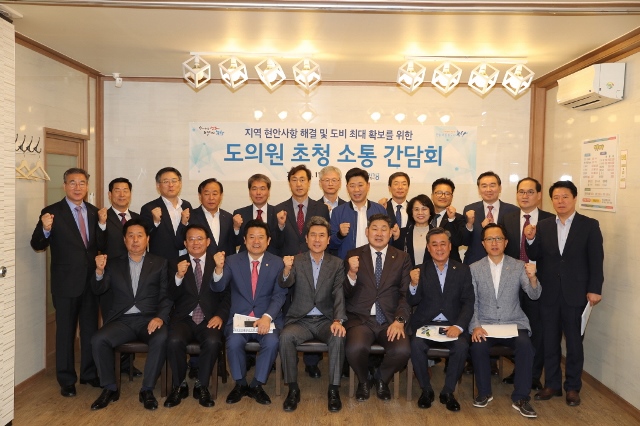 ▲ 포항시와 지역 도의원이 11일 간담회를 개최하고 내년 도비 최대 확보를 위해 머리를 맞댔다.ⓒ포항시