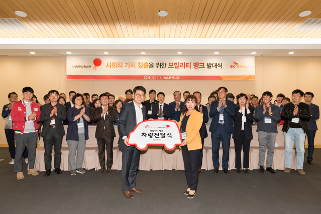 ▲ SK네트웍스가 사회적 가치 창출을 위한 사업모델인 ‘모빌리티 뱅크’ 공모전을 통해 선정된 기업들에 차량을 전달하기 위한 ‘모빌리티 뱅크 발대식’을 가졌다고 12일 밝혔다. 사진은 11일 인천 송도컨벤시아에서 개최된 ‘모빌리티 뱅크’ 발대식 모습. 박상규 SK네트웍스 사장 (좌), 김명희 청소박사협동조합 대표 (우) ⓒSK네트웍스