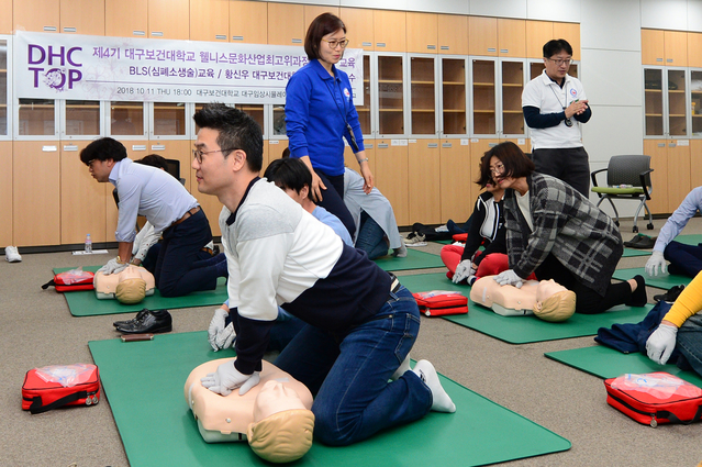 ▲ 대구보건대학교 임상시뮬레이션센터에서 대구보건대학교 웰니스문화산업최고위과정 회원들이 BLS교육을 받고 있다.ⓒ대구보건대