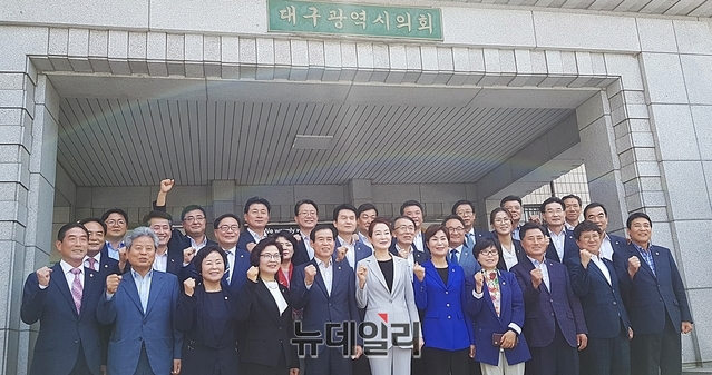 ▲ 대구시의회가 하반기 국외연수로 시민들의 빈축을 사고 있다.ⓒ뉴데일리