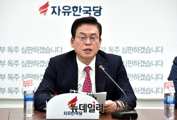 정우택 자유한국당 의원. ⓒ이종현 기자