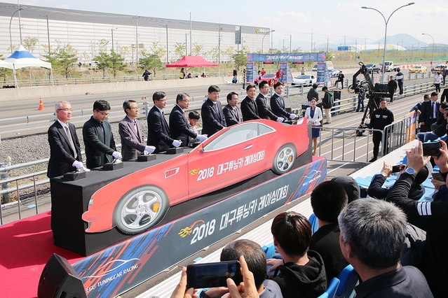 ▲ 이날 튜닝카 레이싱 본선 대회 개막식에 참가한 내빈들이 개막 퍼포먼스를 선보이고 있다.ⓒ대구시