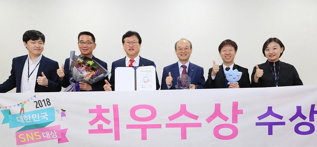 ▲ 수성구가 2018년 대한민국 SNS 대상에서 최우수상을 수상하고 기념촬영을 하고 있다.ⓒ수성구