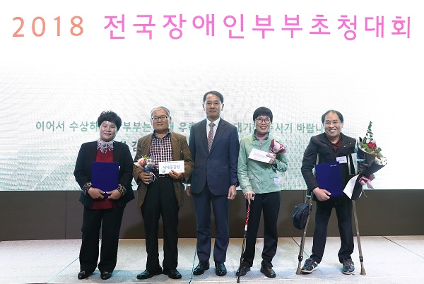 ▲ 삼성카드 원기찬 대표이사 사장(사진 가운데)은 지난 12일 '한국지체장애인협회'가 주최하는 '전국장애인부부초청대회'에서 '삼성카드 세대공감상' 수상자들에게 직접 상을 수여하는 시상식을 진행했다. ⓒ삼성카드