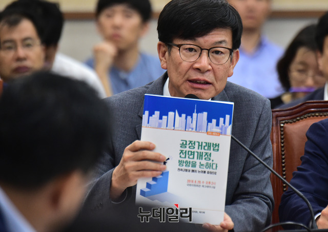 ▲ 김상조 공정거래위원장이 29일 오후 국회에서 열린 법제사법위원회 전체회의에 참석해 의원들의 질문에 답하고 있다. ⓒ뉴데일리 이종현 기자