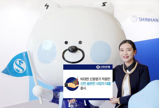 ▲ ⓒ신한은행