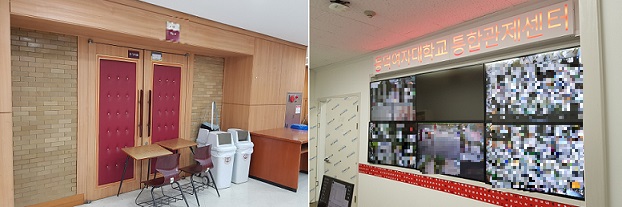 ▲ 외부인이 침입해 음란행위를 벌인 것으로 추정되는 동덕여대 강의실(왼쪽). 동덕여대 통합관제센터에 설치된 스크린. ⓒ뉴데일리 류용환 기자