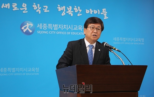 ▲ 최교진 세종시교육감이 16일 오전 보람동 시교육청 회의실에서 조치원중학교 이전 재배치 계획을 발표하고 있다.ⓒ김동식 기자