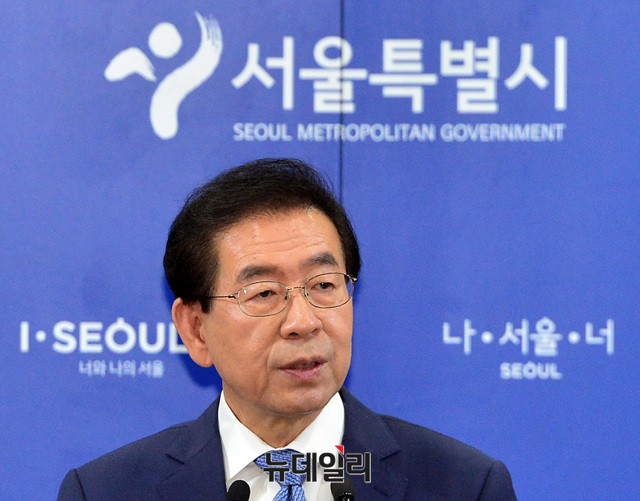 ▲ 박원순 서울시장. ⓒ뉴데일리 공준표 기자