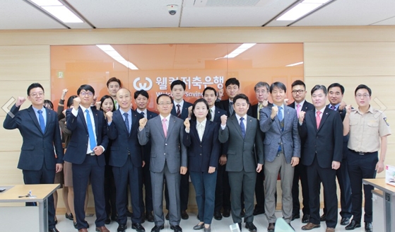 ▲ 웰컴저축은행 임직원들이 일산마두역지점 이전 오픈을 앞두고 기념 사진 촬영을 하고 있다. 첫줄 왼쪽에서 3번째 김대웅 대표이사, 4번째 손종주 웰컴금융그룹 회장.ⓒ웰컴저축은행