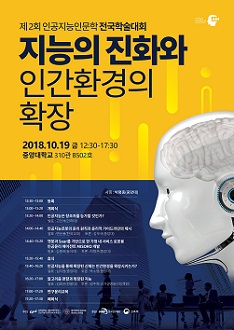 ▲ ⓒ중앙대학교