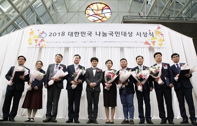 ▲ 서울 영등포구 KBS 신관 공개홀에서 진행된 2018 대한민국 나눔국민대상 시상식 모습. ⓒHDC현대산업개발