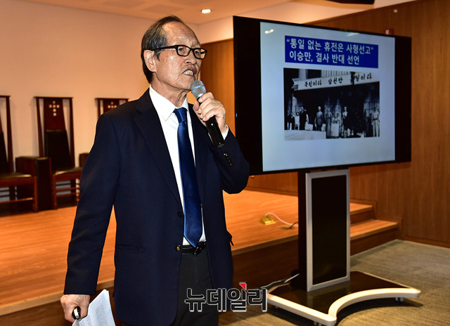 ▲ 인보길 이승만포럼 공동대표(뉴데일리미디어그룹 대표)가 16일 오후 서울 중구 정동제일교회 아펜젤러홀에서 '제92회 이승만포럼' 연사로 참석한 모습.ⓒ뉴데일리 정상윤 기자