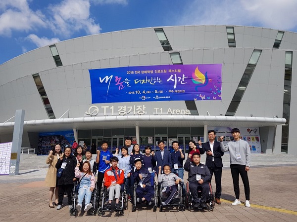 ▲ 충북 장애학생들이 지난 4, 5일 전북 무주에서 열린 진로드림페스티벌에 참가해 좋은 성적을 거뒀다.ⓒ충북도교육청
