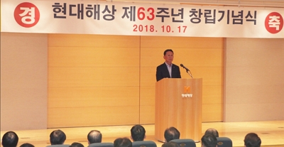 ▲ 이철영 현대해상 부회장이 창립 63주년 기념식에서 경영에 대한 포부를 밝히고 있다.ⓒ현대해상