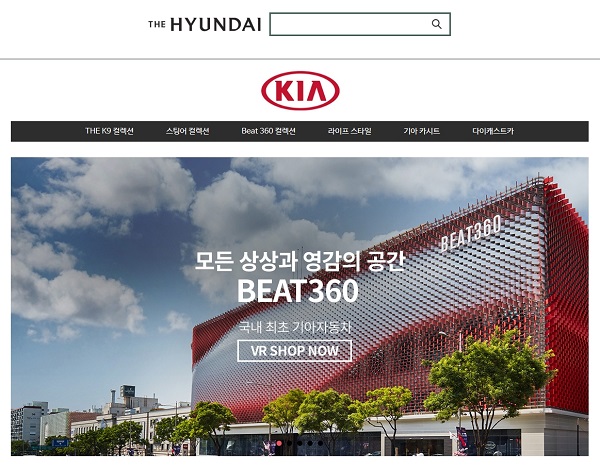 ▲ ⓒ현대백화점