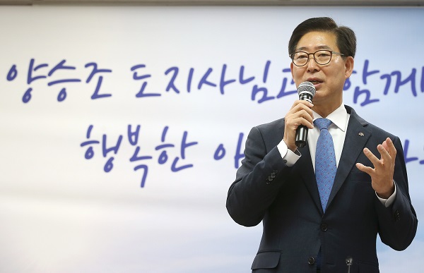 ▲ 양승조 충남도지사가 17일 아산시를 방문해 ‘도민과의 대화’를 진행하고 있다.ⓒ충남도