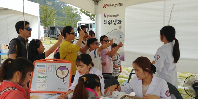 ▲ 대구보건대학교 치위생과 교수와 학생들이 낙동강 대축전에서 구강건강 체험부스를 운영해서 지역주민으로부터 큰 호응을 얻었다.ⓒ대구보건대