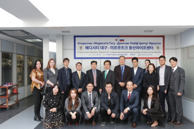 ▲ 러시아 이르쿠츠크에서 열린 ‘메디시티대구-이르쿠츠크 동산라이프센터’ 개소식에서 관계자들이 단체사진을 찍고 있다.ⓒ동산의료원