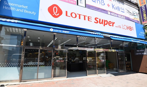 ▲ ⓒ롯데쇼핑