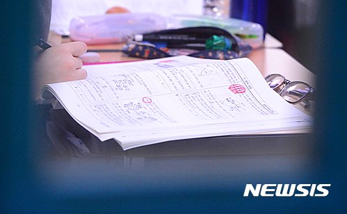 ▲ ⓒ뉴시스