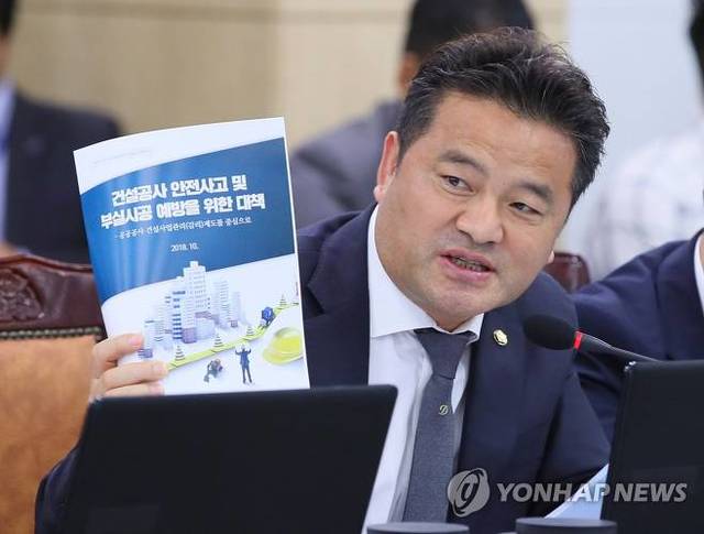 ▲ 임종성 더불어민주당 의원이 지난 10일 세종시 정부세종청사에서 열린 국회 국토교통위원회 국정감사에서 질의하고 있다.ⓒ연합뉴스