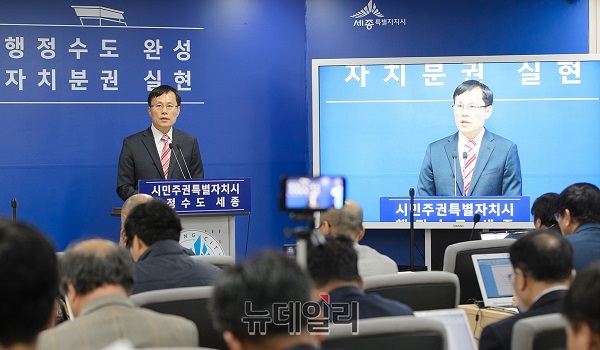 ▲ 세종시 곽점홍 환경녹지국장은 18일 오전 시청 브리핑룸에서 정례브리핑을 하고 있다.ⓒ김동식 기자