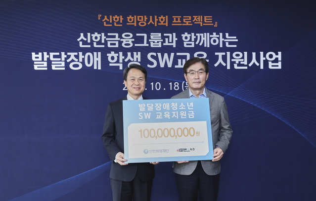 ▲ ⓒ신한금융지주