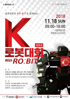 ▲ ⓒ광운대학교