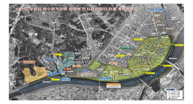 ▲ 포항시 남구 일원 하수관로정비 임대형민자사업 전체평면도.ⓒ포항시