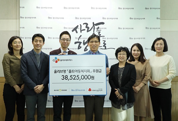 ▲ 난 18일 올리브영의 홀트아동복지회 후원금 전달식에서 배은 CJ올리브네트웍스 경영지원담당 상무(왼쪽에서 세 번째)와 김호현 홀트아동복지회 회장(왼쪽에서 네 번째)이 직원들과 기념촬영하고 있다.ⓒCJ올리브네트웍스