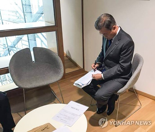 ▲ 문재인 대통령이 19일 오후(현지시간) 벨기에 브뤼셀 유로파 빌딩 9층 대기실에서 정상 기념 촬영을 기다리며 연설문을 손보고 있다. ⓒ연합뉴스